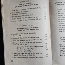 Khởi nghĩa Lam sơn | phan huy lê | 1977 931042