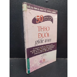 [Phiên Chợ Sách Cũ] Theo Đuổi Giấc Mơ Tri Thức Việt (ố phai màu) 2011 2303