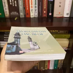 VĂN HÓA DÂN GIAN LÀNG TRI CHỈ (XB 2005) 571695