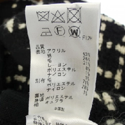 Áo khoác TOCCA - Hàng hiệu Authentic 821886