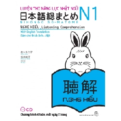 Luyện thi năng lực Nhật ngữ N1 - Nghe hiểu (Kèm CD) - Sasaki Hitoko - Matsumoto Noriko 2019 New 100% HCM.PO