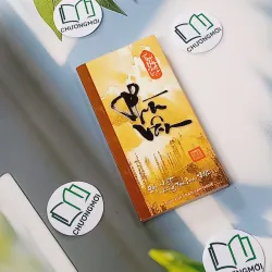 Phù Vân - Thư Pháp - Thanh Sơn 775953