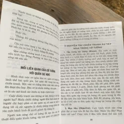 Kỳ đạo nghệ thuật cờ tướng, Dương Diên Hồng  713967