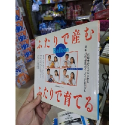 ふたりで産む - mới 80% ố - MẸ VÀ BÉ - HCM0111