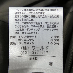 【Mã giảm giá】Untitled UNTITLED Áo khoác 639538