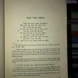 Thơ văn Nguyễn Đình Chiểu  797906