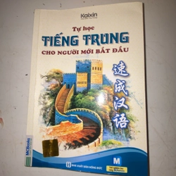 Sách tự học Tiếng Trung , có cả phiên âm - nghĩa tiếng Việt - cách đọc và dạng bài tập  278247