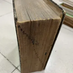 PHÁP VIỆT TỪ ĐIỂN- ĐÀO DUY ANH 697374