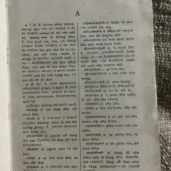 Từ điển Nga - Việt; in tại Nga; 730 trang  1024506
