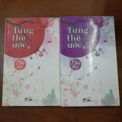TỪNG THỀ ƯỚC - ĐỒNG HOA ( TỐ HINH DỊCH)