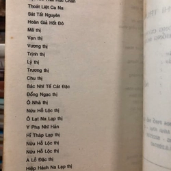 Sách Các bà hoàng phi Trung Quốc - Long Cương, Khổng Đức dịch Việt ngữ 306658