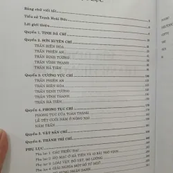 GIA ĐỊNH THÀNH THÔNG CHÍ (BÌA CỨNG) - TRỊNH HOÀI ĐỨC 1021422