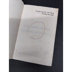 108 anh hùng lương sơn bạc mới 80% ố 2002 HCM2207 Lý Mộng Hà VĂN HỌC 916272