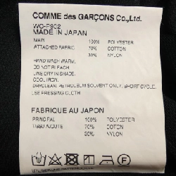 Junya Watanabe jeans - Hàng hiệu Authentic 892948