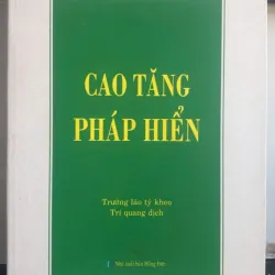 Cao Tăng Pháp Hiển