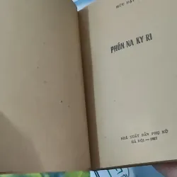 [XƯA] Phôn Nakyry (1987) - Hữu Đạt 997658