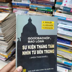 Goócbachốp - Bạo loạn, Sự kiện tháng Tám nhìn từ bên trong 🌱