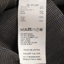 SACAI ベスト - Hàng hiệu Authentic 826536