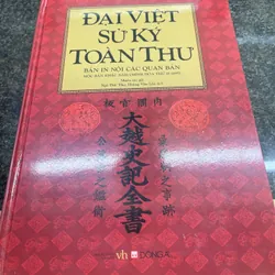 Đại Việt sử ký toàn thư