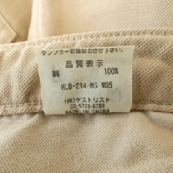 Chân váy Healthy DENIM - Hàng hiệu Authentic 812583