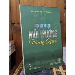 Môi trường Trung Quốc - Lưu Quân Hội, Vương Giai
