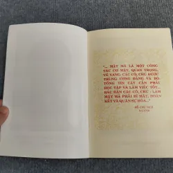 SỔ LƯU NIỆM CÁN BỘ CƠ YẾU MIỀN ĐÔNG NAM BỘ (1948 - 1955) 694806