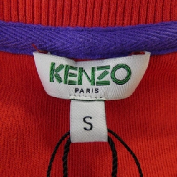 KENZO 2SW7054XA Áo - Hàng hiệu Chính hãng 825351