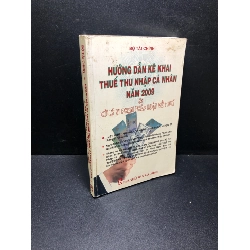 Hướng dẫn kê khai thuế thu nhập cá nhân năm 2009 và xử lý vi phạm pháp luật về thuế mới 70% HCM0111
