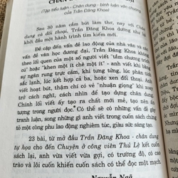 Chân,dung và đối thoại, Trần Đăng Khoa ( Phụ luc: Dư luận về Chân dung và đối thoại)  369310