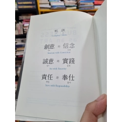 BUSINESS AS AN ART : JUNGSEOK CHO CHOONG-HOON'S STORY - LEE IM-GWANG 139609
