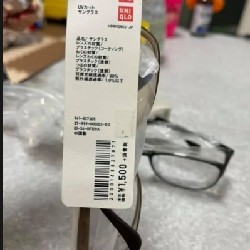 (Thanh lý chính hãng) Kính UNIQLO chống tia UV nội địa Nhật 19070
