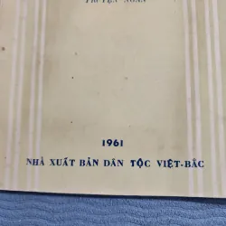 Nông hâng | tất ứng | 1961 1002030