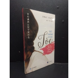 (TẶNG BOOKMARK) Thì thầm của tóc mới 100% RBK2105 Yumi Sato SÁCH VĂN HỌC