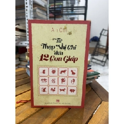Từ Thập Nhị Chi Đến 12 Con Giáp - An Chi - An Chi