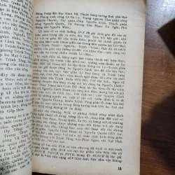 Hoan châu ký | nguyễn cảnh thị  1006905