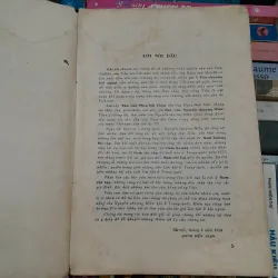 THƠ VĂN NGUYỄN THƯỢNG HIỀN - LÊ THƯỚC, VŨ ĐÌNH LIÊN 760825