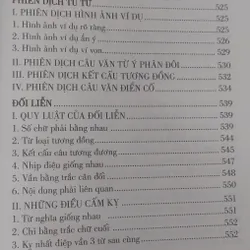 NGỮ PHÁP HÁN VĂN  570640