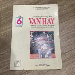 TUYỂN TẬP NHỮNG BÀI VĂN HAY LỚP 6 (XB 1997)