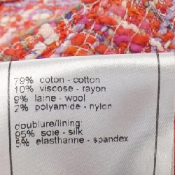 【Mã giảm giá】【Cổ điển】Áo khoác Chanel CHANEL 641422