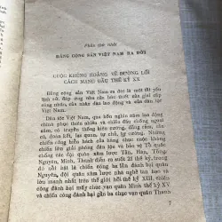 Lịch sử Đảng Cộng Sản Việt Nam 992400
