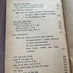 Tiếng Việt tập 2, 3  739347