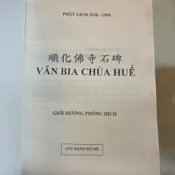 VĂN BIA CHÙA HUẾ - GIỚI HƯƠNG phỏng dịch  1028956