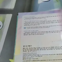 [Tặng nẹp góc] Truyện thiếu nhi Hàn Quốc: Moyamo Anu 47 -  모야모 아누와: 왕이 된 재봉사 732048