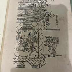 Truyện Kiều _ Nguyễn Du _ 1982; minh họa  328961