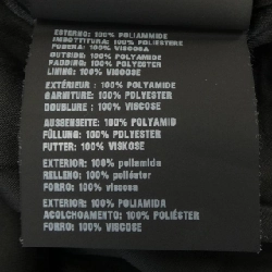 Áo khoác PRADA - Hàng hiệu Authentic 896645