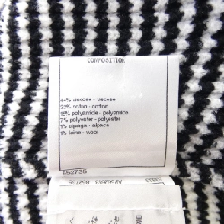 【Mã giảm giá】Áo khoác cardigan CHANEL 645372