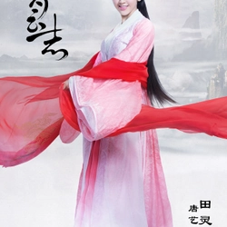 Đĩa phim BluRay Tru Tiên Thanh Vân Chí FullHD 1080p 470269