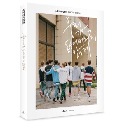 Wanna one photo essay season 1 18442