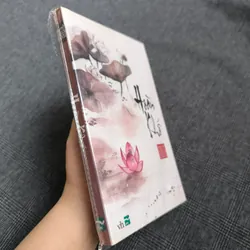 (Đam mỹ) Hoàn Khố - Công Tử Hoan Hỉ (Tặng Bookmark) 558200