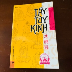 Tẩy tuỷ kinh 